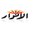 Al-Anwar