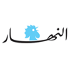 An-Nahar